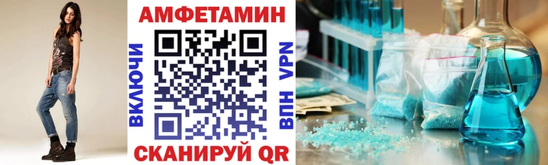Amphetamine 98%  Дигора 
