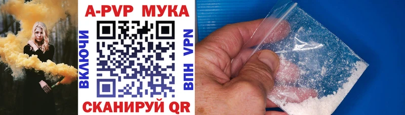 A-PVP СК  Дигора 
