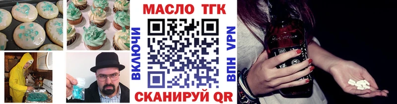 Печенье с ТГК марихуана  наркотики  МЕГА ссылка  Дигора 