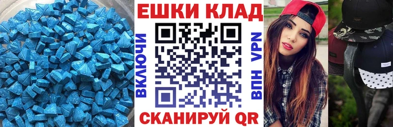 ЭКСТАЗИ DUBAI  Дигора 