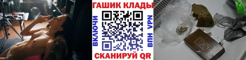наркошоп Дигора omg маркетплейс ГАШ Ice-O-Lator