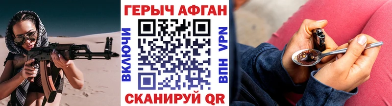 закладки  Дигора  Героин гречка 