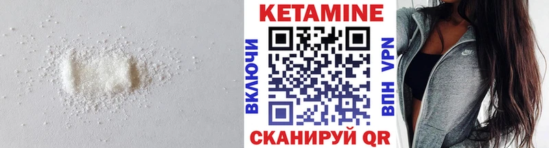 КЕТАМИН ketamine  Дигора 