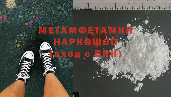 COCAINE Белоозёрский