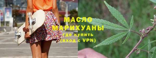 соль курить ск Белокуриха