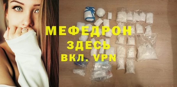 ALPHA-PVP Беломорск