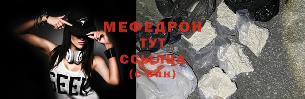 соль курить ск Белокуриха