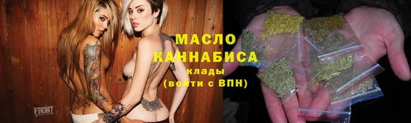 соль курить ск Белокуриха
