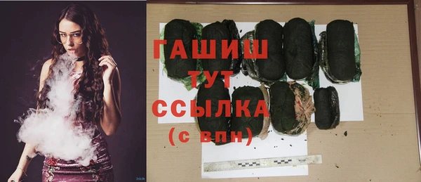 ALPHA-PVP Беломорск