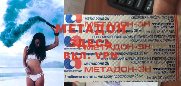 соль курить ск Белокуриха