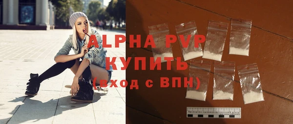ALPHA-PVP Беломорск
