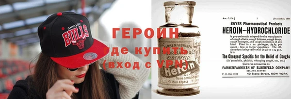 амфетамин Струнино