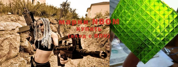 соль курить ск Белокуриха