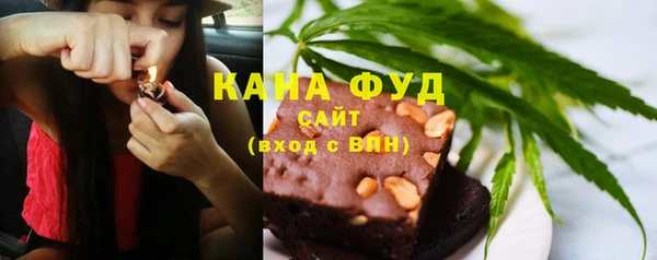 соль курить ск Белокуриха