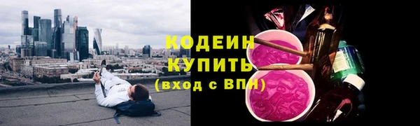 ALPHA-PVP Беломорск