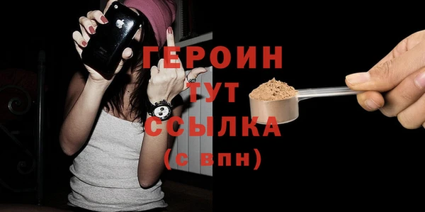 соль курить ск Белокуриха