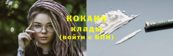 ALPHA-PVP Беломорск