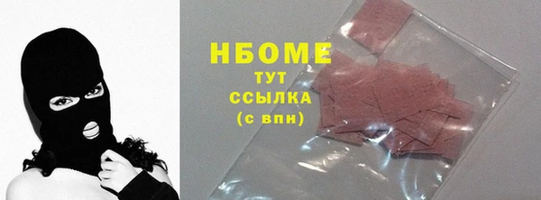 соль курить ск Белокуриха