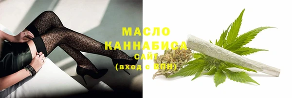 соль курить ск Белокуриха