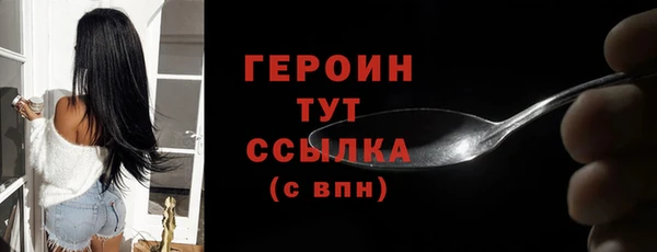 соль курить ск Белокуриха