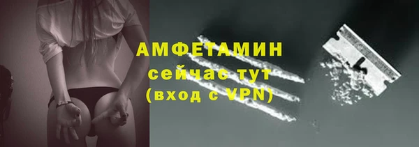 соль курить ск Белокуриха