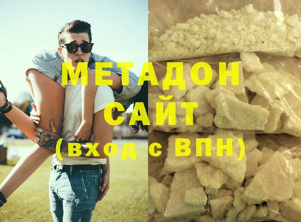 ALPHA-PVP Беломорск