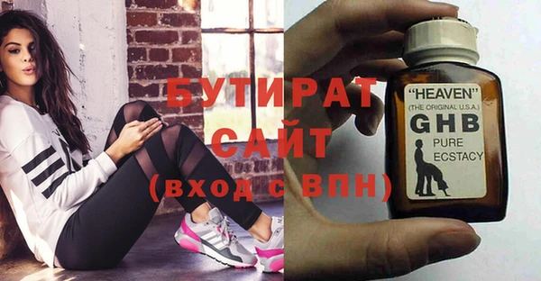 соль курить ск Белокуриха