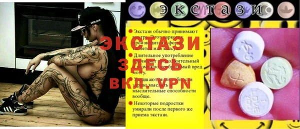 COCAINE Белоозёрский