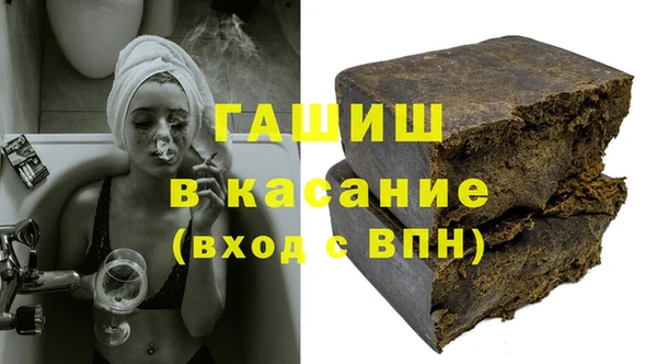 ALPHA-PVP Беломорск