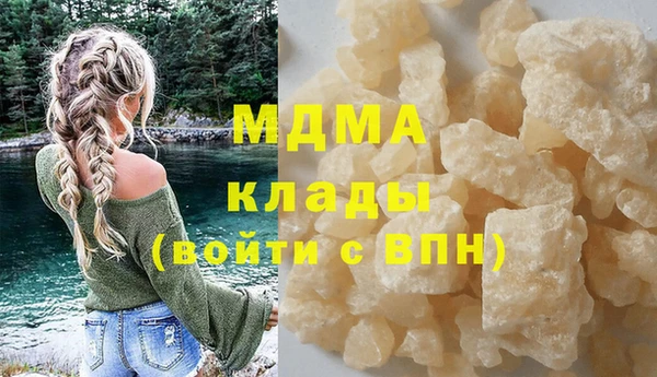 COCAINE Белоозёрский