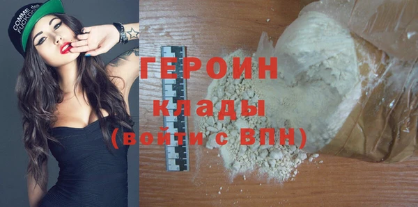 соль курить ск Белокуриха