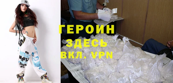 ALPHA-PVP Беломорск