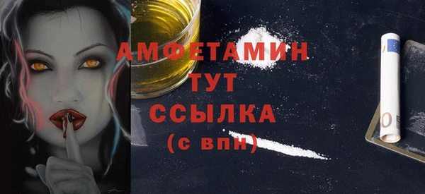 соль курить ск Белокуриха