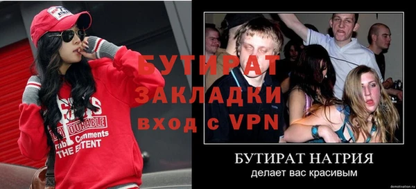 ALPHA-PVP Беломорск