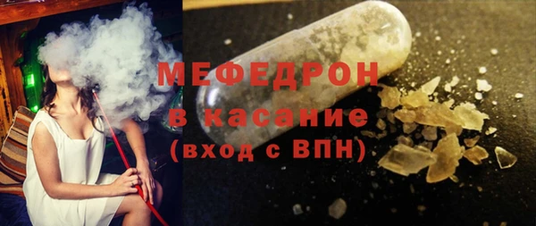 ALPHA-PVP Беломорск