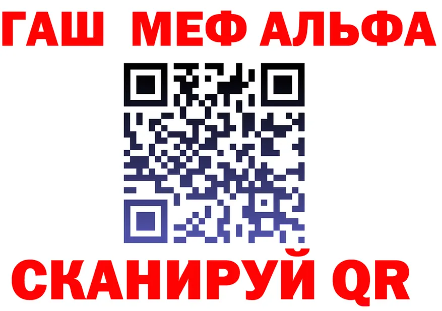 ГАШ Изолятор ТОР площадка МЕГА Дигора