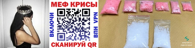 МЕФ VHQ  Дигора 