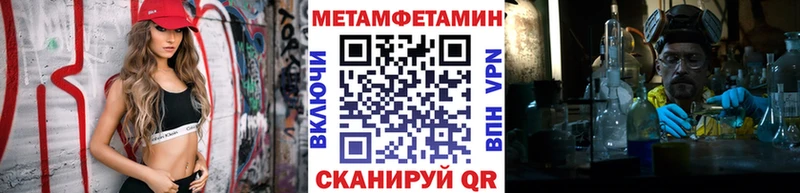 Первитин винт Дигора