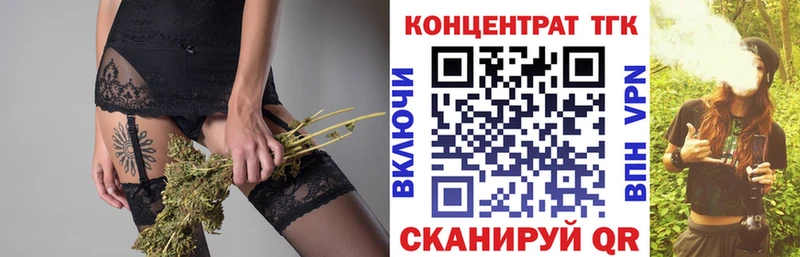 ТГК гашишное масло  Дигора 